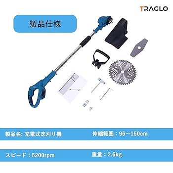 Amazon.co.jp: 電動草刈り機 充電式 コードレス 草刈機 18v